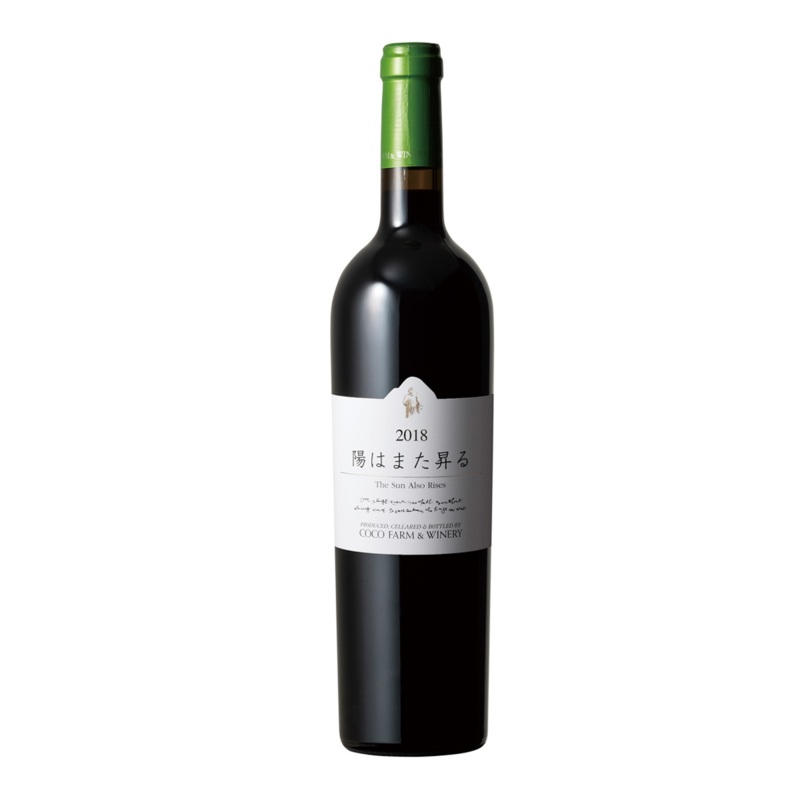 Coco Farm & Winery Hi Wa Mata Noboru 2018