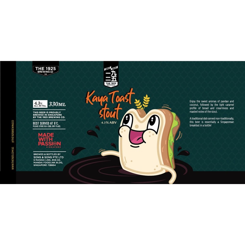 1925 Brewing Co. Kaya Toast Stout [3L Keg]