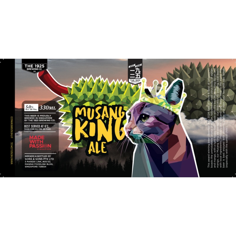 1925 Brewing Co. Musang King Pale Ale [3L Keg]