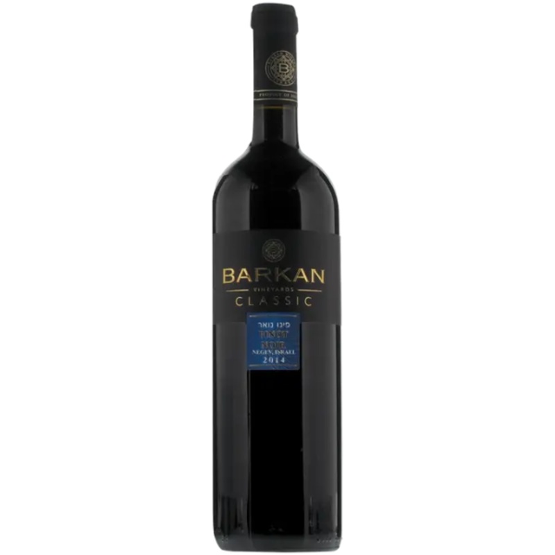Barkan Classic Pinot Noir|750ml