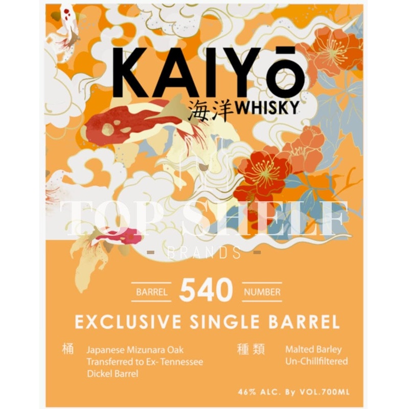 Kaiy Dickel Barrel Finished Whisky