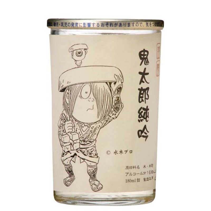 CHIYOMUSUBI SAKE Chiyomusubi Junmai Ginjo Kitaro 180ml
