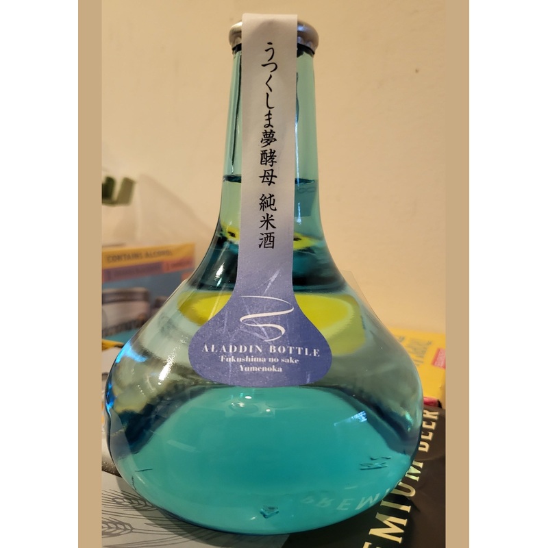 HOMARE Junmai Aladdin Bottle