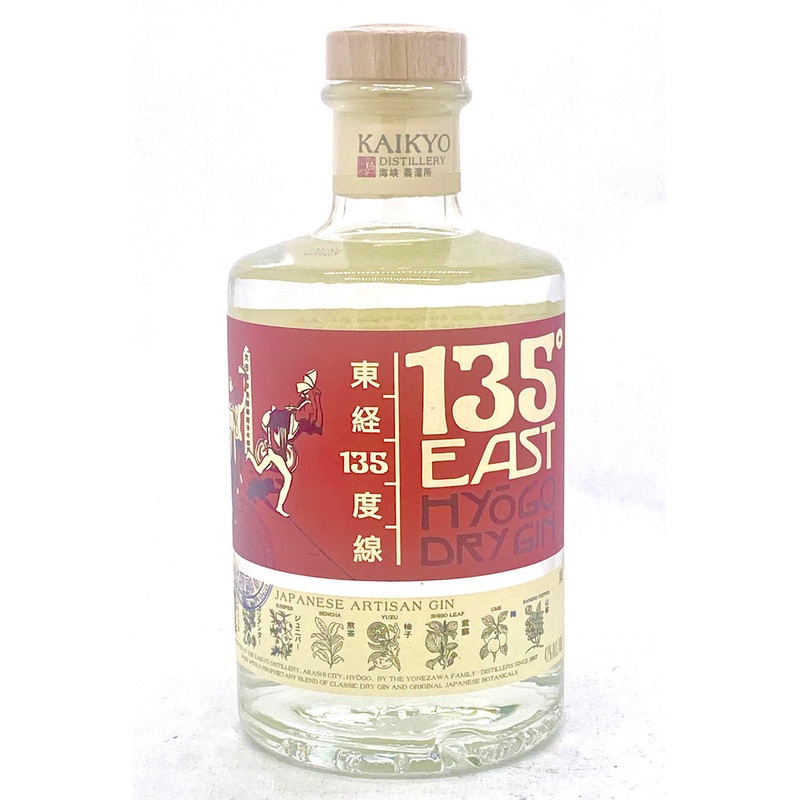 135 East Hygo Dry Gin